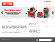 Tablet Screenshot of erko-electro.ru